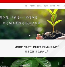 默芮达