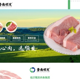 冷鲜肉,冻猪肉,白皮条