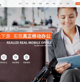 鑫北斗软件