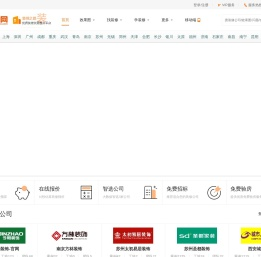 装修网
