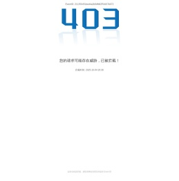 北京林业大学教育基金会