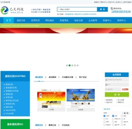 邮箱登录,福建邮箱,盈世企业邮箱,电信邮箱,论客邮箱,网站设计,厦门邮箱,多语言网站,PUSHMAIL,COREMAIL