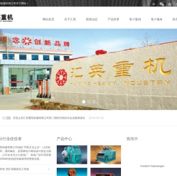 破碎机,锤式破碎机,辊式破碎机专业生产商