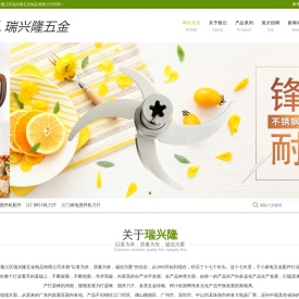江门搅拌机配件