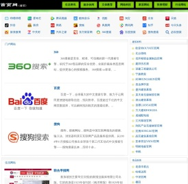 首页网