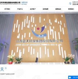 除尘滤袋