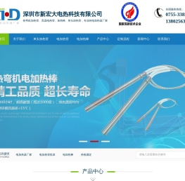 单头加热管