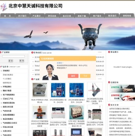 活性炭装填密度测定装置,活塞式柱状沉积物采样器,四探针电阻率测定仪,WP
