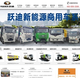 移动警务室站,流动警务室,负压救护车