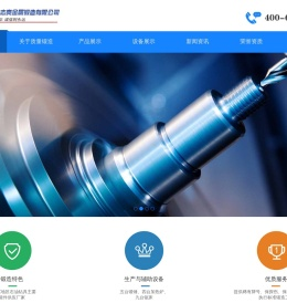 锻件加工