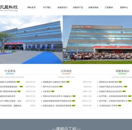 太原市宏贝辰科技有限公司