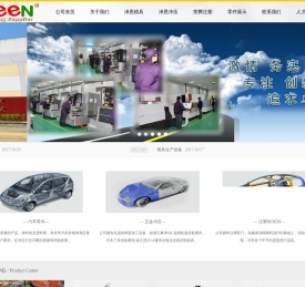 江苏泽恩汽机车部品制造有限公司