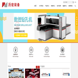 关于网站迁移的公告