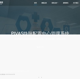 成都超然祥润科技有限公司