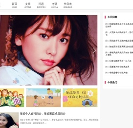 七乐生活百科经验知识分享
