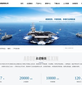 山东隆信控股集团有限公司