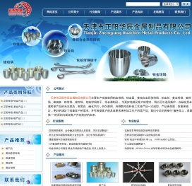 铂金坩埚