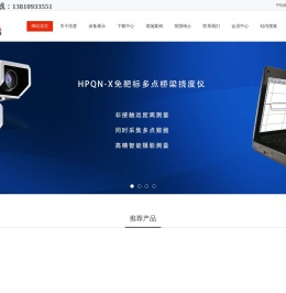北京浩普中兴科技有限公司