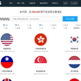 美国服务器