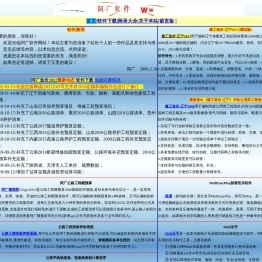 阿广软件