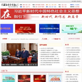 葫芦岛广播电视网