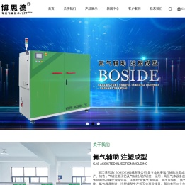 氮气气辅设备