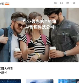 创研股份官网
