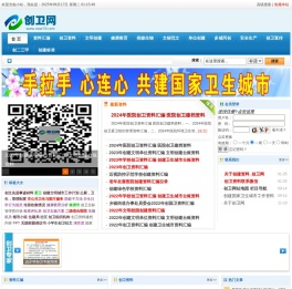 创建资料