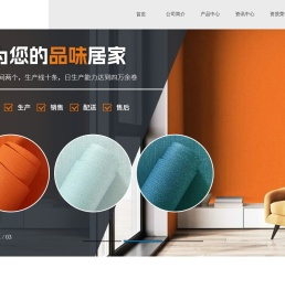 洛阳北台壁纸有限公司