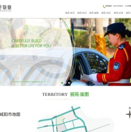 陕西丽苑怡和物业管理有限公司
