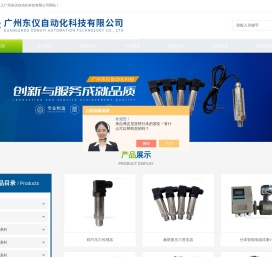 赫斯曼压力变送器