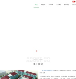 首页