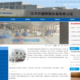 北京纸箱厂,纸箱包装定做,搬家纸箱批发