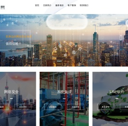 慈溪市日新网络科技有限公司