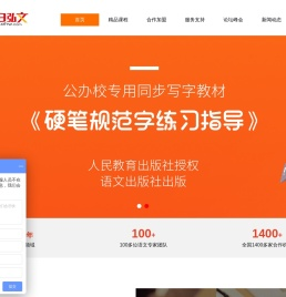 少儿口才培训教材