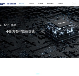 无锡硅动力微电子股份有限公司