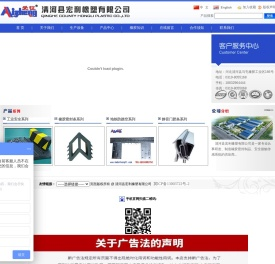 密封条