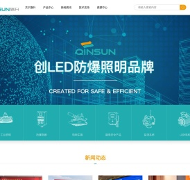上海旗升电气股份有限公司