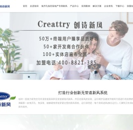 中央新风系统