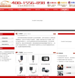 深圳市强友科技有限公司
