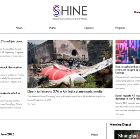 SHINE