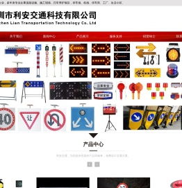 自发光标志牌