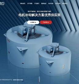 无锡市明通动力工业有限公司
