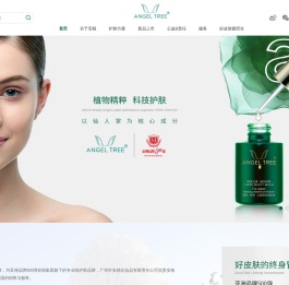 安植品牌官方网站