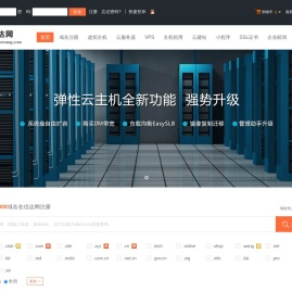 北京网站建设公司