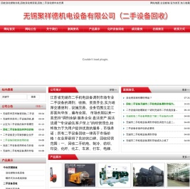 回收溴化锂溶液