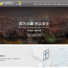 办公弱电系统