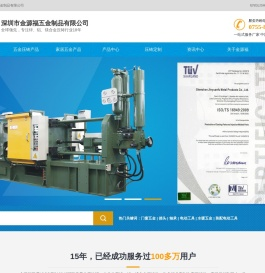铝合金压铸,锌合金压铸,镁合金压铸,汽车后视镜支架