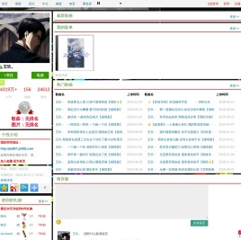 王玖。的DJ舞曲空间