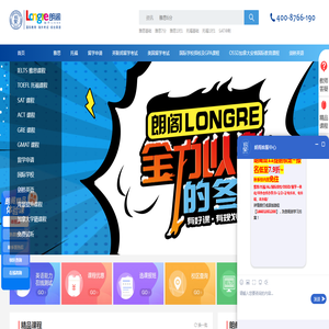 北京朗阁培训中心